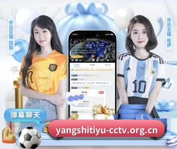 平台简介 - 体育资讯内容服务 | cctv