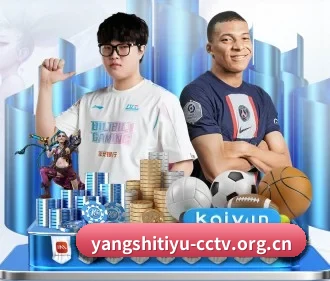 央视体育 APP(cctv)